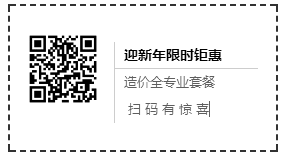 造价全专业.png