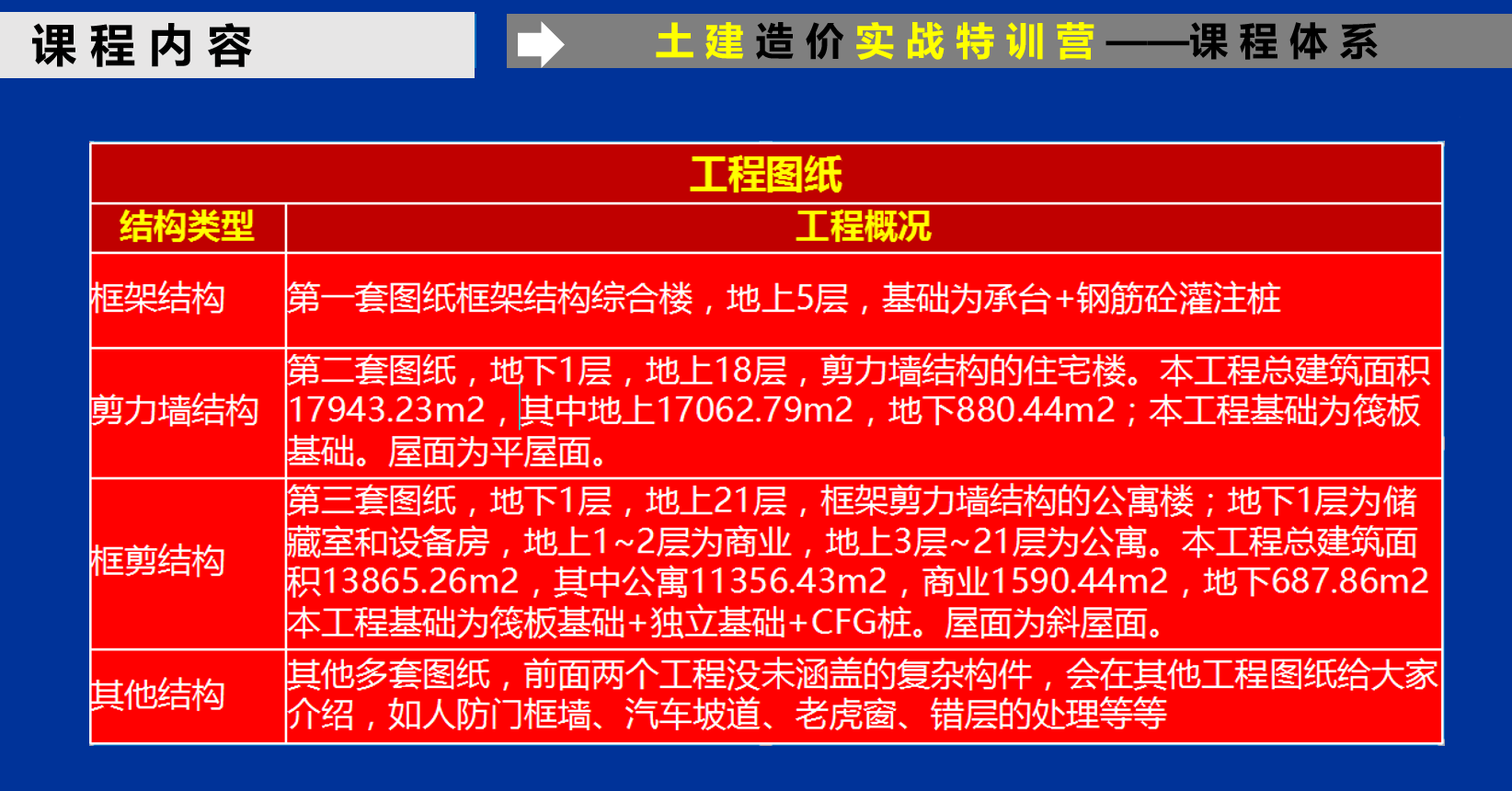 4 (1).png