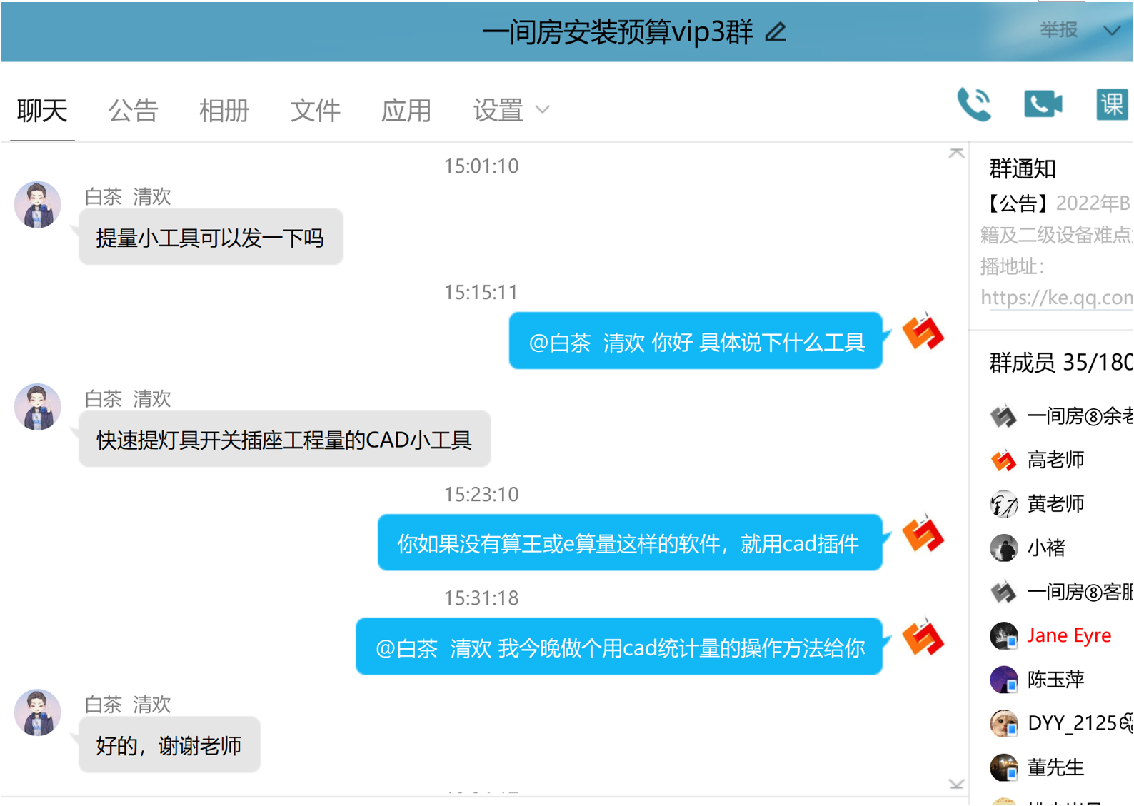 1672828716492152.png QQ图片20230104183639.png