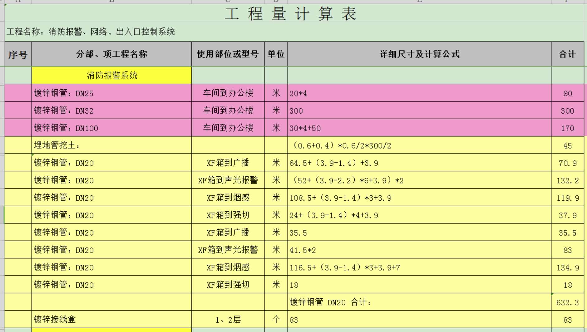 17d52709-4880-4323-84a0-9575fae1dd01_副本.jpg