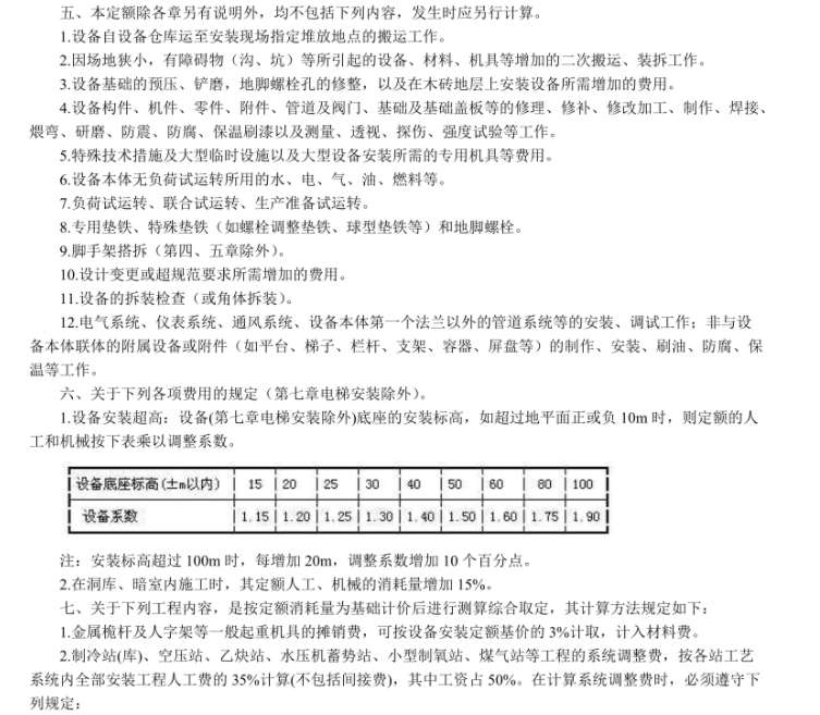 e9004cf9-5cc6-4f84-9d32-a9f3402cfb24_副本.jpg