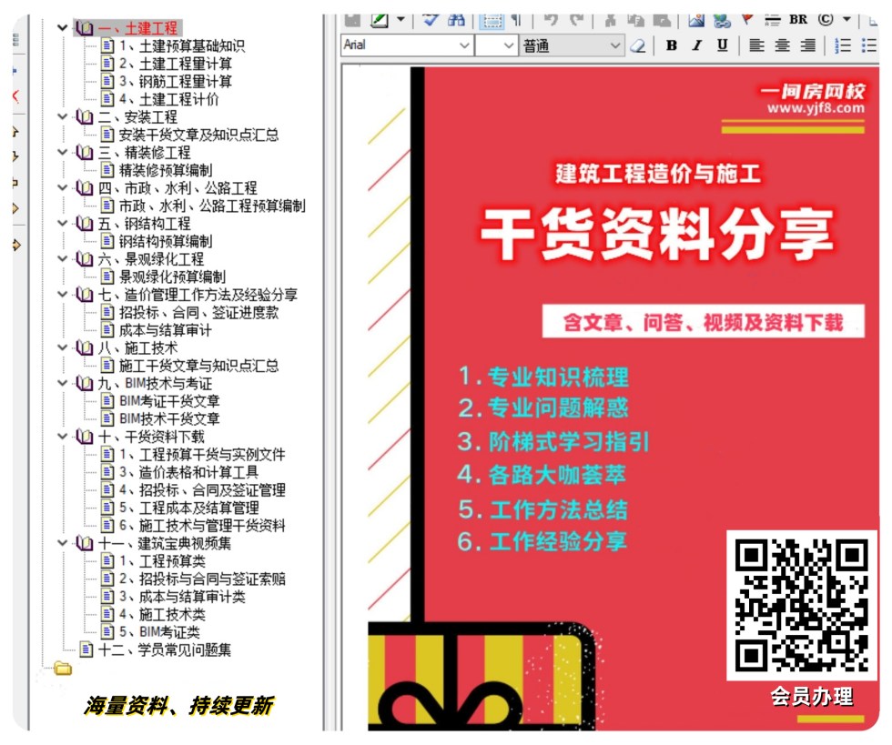 文章内页.jpg
